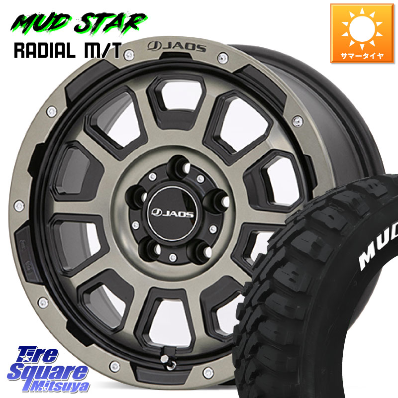 JAOS JAOS ADAMAS BL5 受注生産カラー 16インチ 16 X 7.0J +40 5穴 114.3 MUDSTAR マッドスターRADIAL MT M/T ホワイトレター 215/60R16