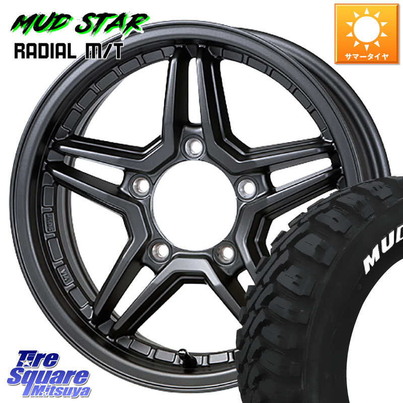 MUDSTAR マッドスターRADIAL MT M/T ホワイトレター 225/70R16JAOS JAOS EXCEL JX3 ジャオス エクセル ジェーエックススリー 16インチ 16X5.5J 22 5穴 139.7 ジムニー専用(要リフトアップ/オーバーフェンダー等) AZオフロード カスタムサイズ|タイヤスクエアミツヤ