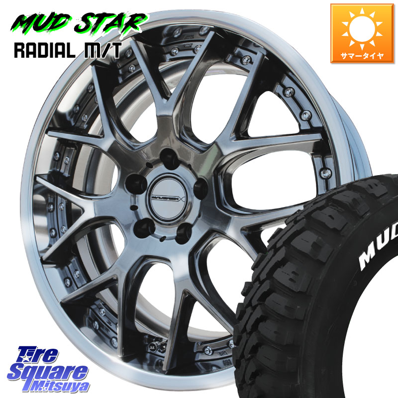 WEDS MAVERICK 1307M S-LoDisk 18インチ 2ピース 18 X 8.0J +50 5穴 114.3 MUDSTAR マッドスターRADIAL MT M/T ホワイトレター 235/55R18 BT5レガシィアウトバック