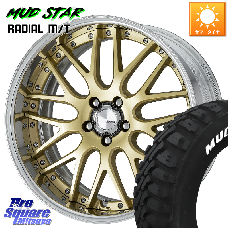 WORK Lanvec LM1 O Disk 18インチ 2ピース 18 X 7.5J +55 5穴 114.3 MUDSTAR マッドスターRADIAL MT M/T ホワイトレター 235/55R18 BT5レガシィアウトバック
