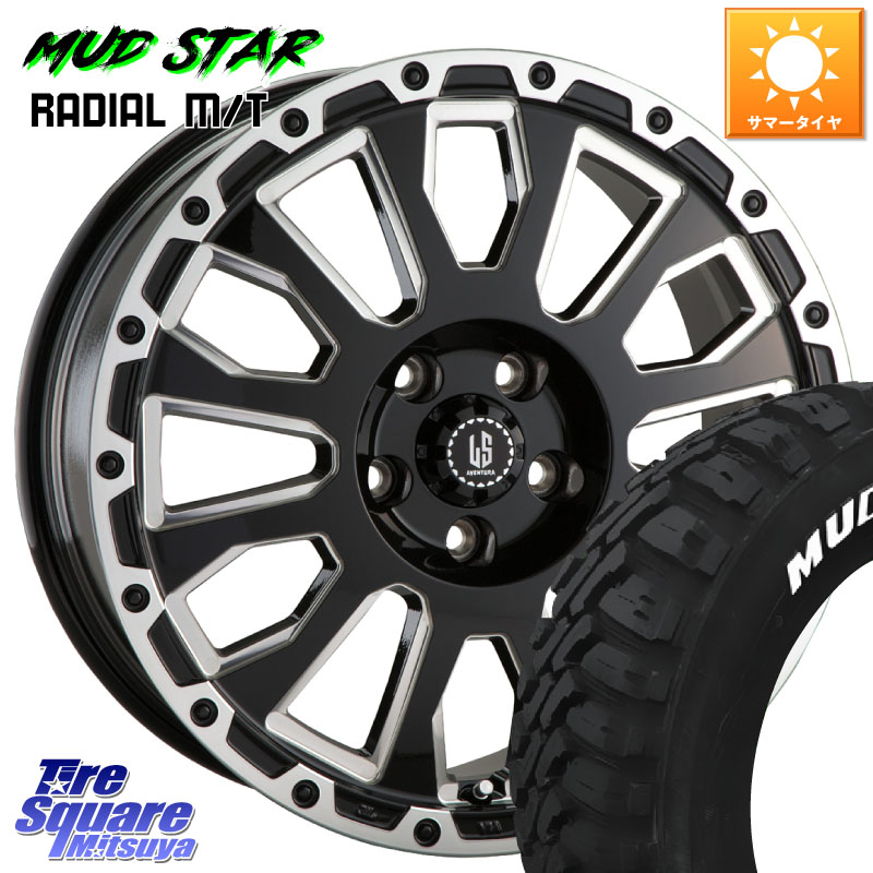 MUDSTAR マッドスターRADIAL MT M/T ホワイトレター 225/70R16阿部商会 LA STRADA AVENTURA アヴェンチュラ 16インチ 16X7.0J 42 5穴 114.3 CX-5 デリカD:5 RAV4 50系 エクリプスクロス｜タイヤスクエアミツヤ
