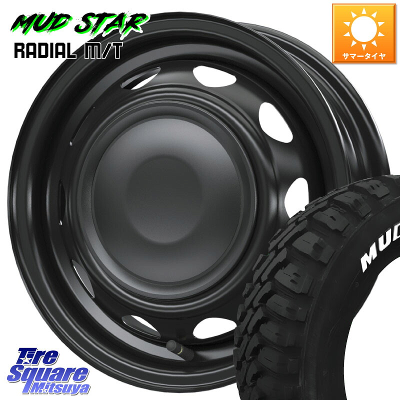 MUDSTAR マッドスター RADIAL MT M/T ホワイトレター 165/65R14WEDS NeoCarrow ネオキャロ ブラック ホイール 14インチ 14X4.5J 45 4穴 100 デリカミニ4WD キャスト[アクティバ] ハスラー ピクシスジョイ[Cグレード] ハイゼットアゲトラCustom車用※軽自動車専用ホイー｜タイヤスクエアミツヤ