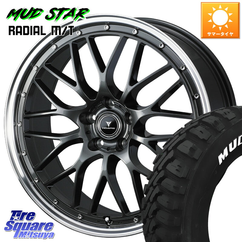MUDSTAR マッドスターRADIAL MT M/T ホワイトレター 235/55R18WEDS 41072 NOVARIS ASSETE M1 18インチ ノヴァリス アセット 18X7.5J 38 5穴 114.3 デリカD:5 D5 カスタムサイズ NX レクサス ハリアー｜タイヤスクエアミツヤ