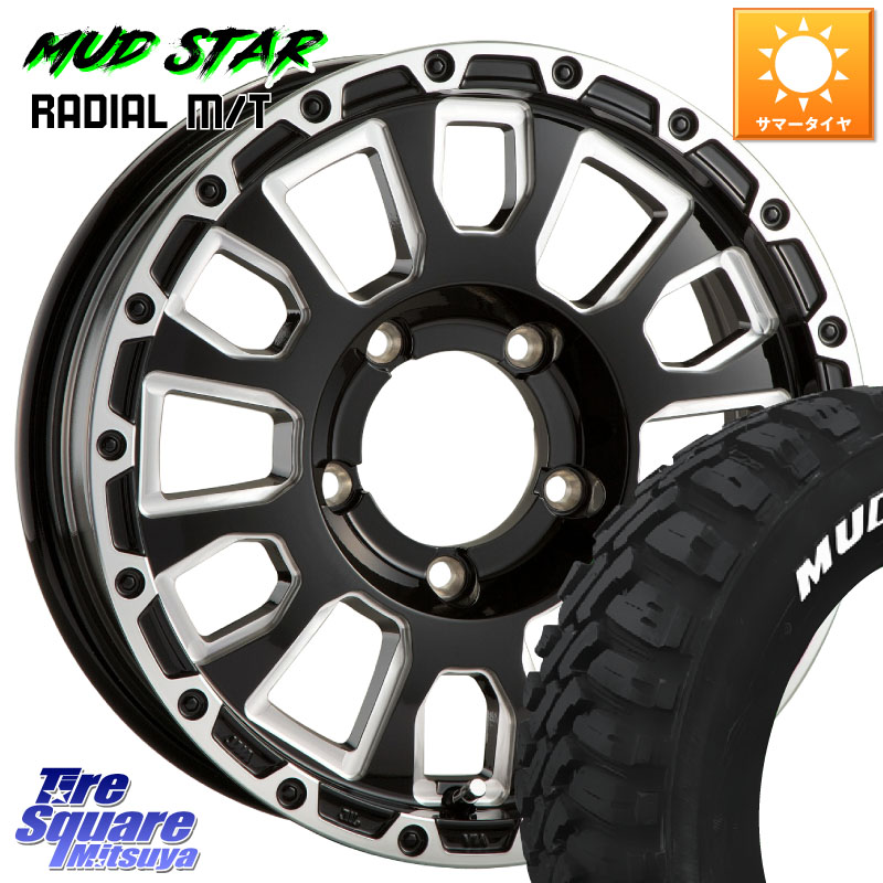 MUDSTAR マッドスターRADIAL MT M/T ホワイトレター 109/107 215/65R16 109*107阿部商会 LA STRADA AVENTURA アヴェンチュラ 16インチ 16X5.5J 22 5穴 139.7 ジムニー専用(要オーバーフェンダー等) AZオフロード カスタムサイズ|タイヤスクエアミツヤ