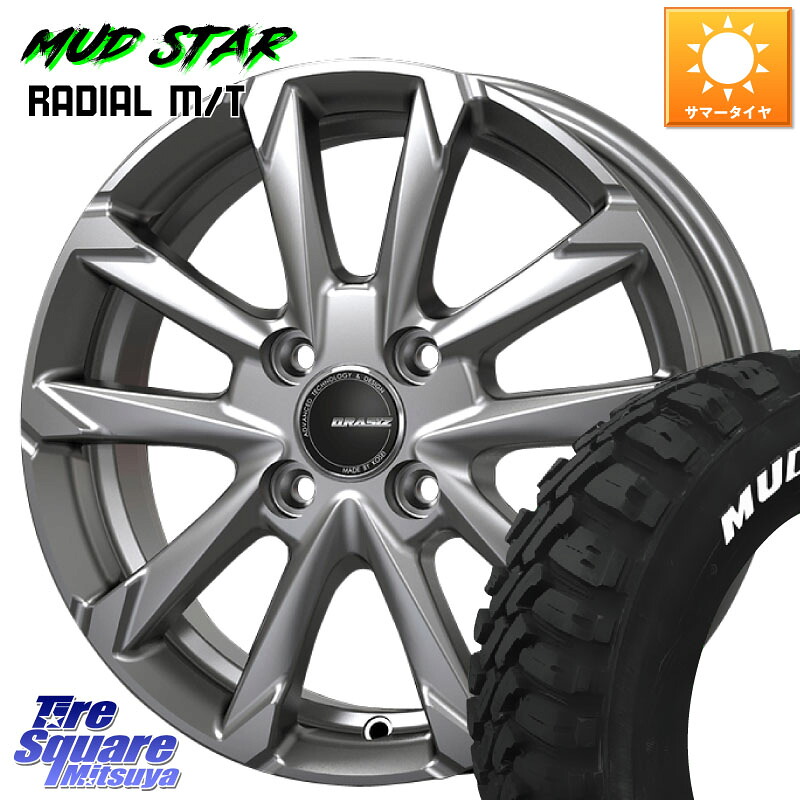 MUDSTAR マッドスター RADIAL MT M/T ホワイトレター 165/65R14KOSEI QGC400S QRASIZ GC36F クレイシズ ホイール 14インチ 14X4.5J 45 4穴 100 デリカミニ4WD キャスト[アクティバ] ハスラー ピクシスジョイ[Cグレード] ハイゼットアゲトラCustom車用※軽自動車専用ホ｜タイヤスクエアミツヤ