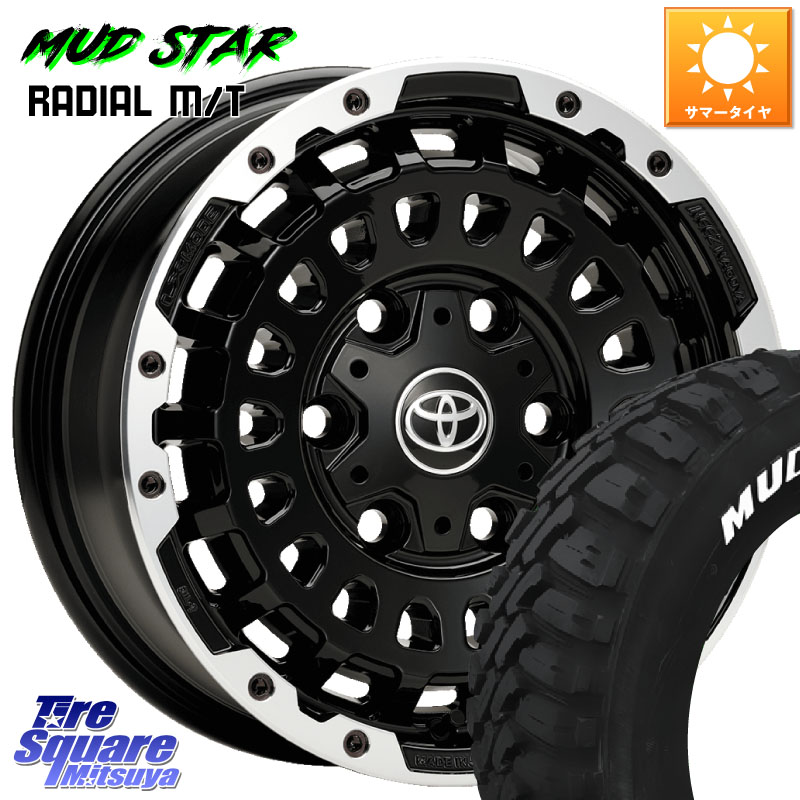 MUDSTAR マッドスターRADIAL MT M/T ホワイトレター 107/105 195/80R15 107*105LX-MODE LX CP(センターキャップ別売り)キャンピング仕様 高負荷対応 ホイール 15インチ 15X6.0J 30 6穴 139.7 200系ハイエース｜タイヤスクエアミツヤ