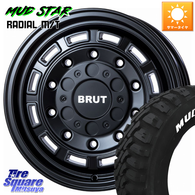 BRUT ブルート BR-70 BR70 ホイール 17インチ 17 X 7.5J +48 5穴 114.3 MUDSTAR マッドスターRADIAL MT M/T ホワイトレター 225/65R17 T32エクストレイル CX-5 CX-8 BT5レガシィアウトバック