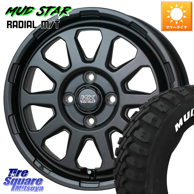 MUDSTAR マッドスター RADIAL MT M/T ホワイトレター 165/65R14HotStuff マッドクロス レンジャー ブラック 4H ホイール 14インチ 14X5.0J 35 4穴 100 M900系タンク/ルーミー 700系パッソ ダイハツ トールM900S・M910S ジャスティ(M900/910F) ブーン BOON ルーミー パ|タイヤスクエアミツヤ