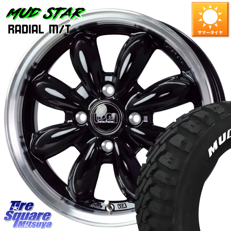 MUDSTAR マッドスター RADIAL MT M/T ホワイトレター 165/65R14HotStuff LaLa Palm CUP2 ララパーム カップ2 BK ホイール 14インチ 14X4.5J 45 4穴 100 デリカミニ4WD キャスト[アクティバ] ハスラー ピクシスジョイ[Cグレード] ハイゼットアゲトラCustom車用※軽自動｜タイヤスクエアミツヤ