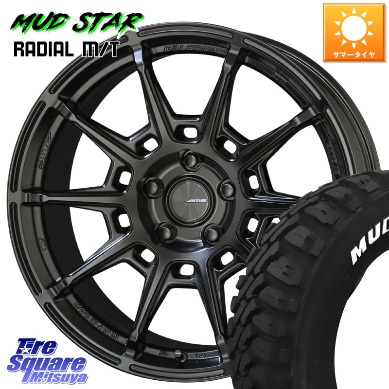 MUDSTAR マッドスターRADIAL MT M/T ホワイトレター 235/55R18KYOHO GALERNA REFINO ガレルナ レフィーノ ホイール 18インチ 18X8.0J 48 5穴 114.3 CX-5 CX-8 BT5レガシィアウトバック ヴァンガード｜タイヤスクエアミツヤ