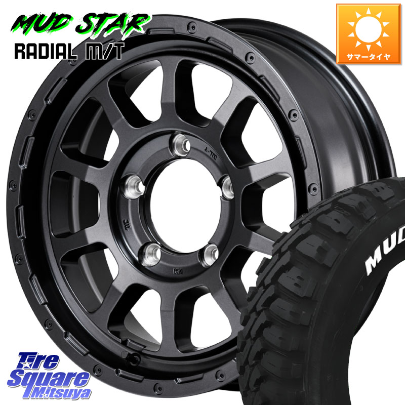 MUDSTAR マッドスターRADIAL MT M/T ホワイトレター 109/107 215/65R16 109*107MANARAY NITRO POWER M10 PERSHING J パーシング BARREL BLACK EDITION ホイール 16インチ 16X5.5J 20 5穴 139.7 ジムニー専用(要オーバーフェンダー等) AZオフロード カスタムサイズ｜タイヤスクエアミツヤ