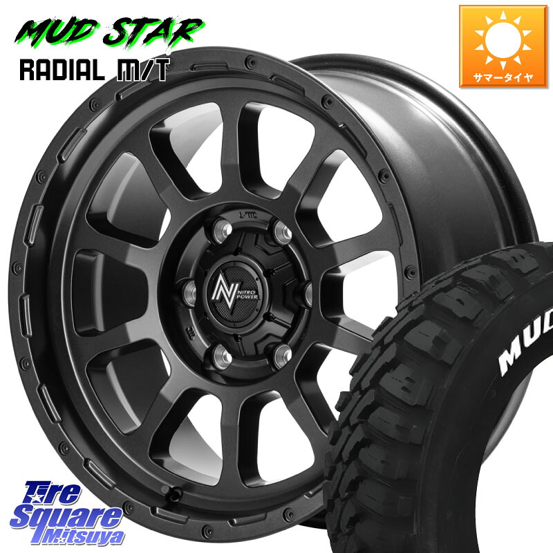 MANARAY NITRO POWER M10 PERSHING パーシング BARREL BLACK EDITION ホイール 16インチ 16 X 6.5J +38 6穴 139.7 MUDSTAR マッドスターRADIAL MT M/T ホワイトレター 109/107 215/65R16 109*107 200系ハイエース