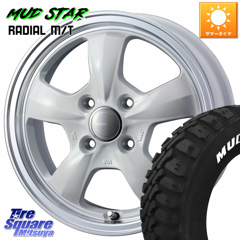 MUDSTAR マッドスター RADIAL MT M/T ホワイトレター 165/65R14WEDS 41118 GYRAFT 5S グラフト ホワイト ホイール 14インチ 14X4.5J 45 4穴 100 デリカミニ4WD キャスト[アクティバ] ハスラー ピクシスジョイ[Cグレード] ハイゼットアゲトラCustom車用※軽自動車専用ホ｜タイヤスクエアミツヤ