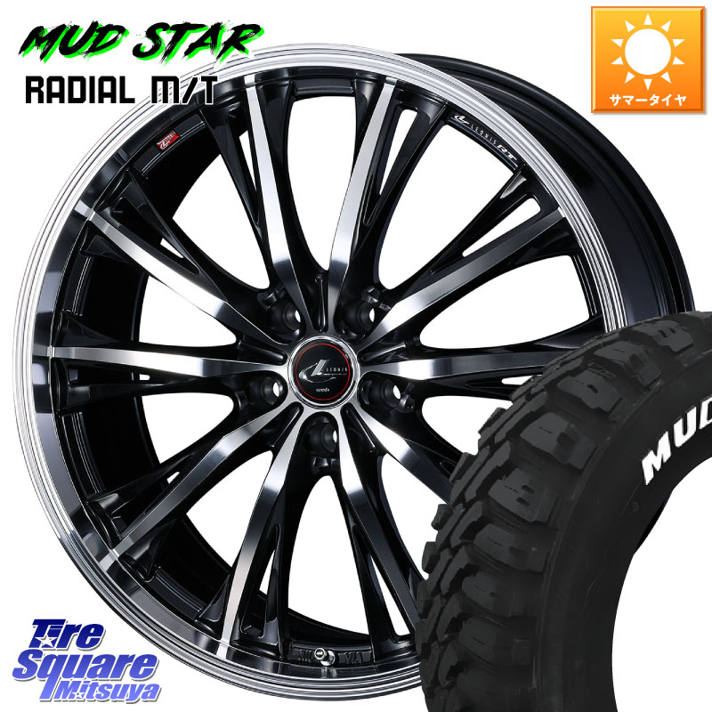 WEDS 41170 LEONIS RT ウェッズ レオニス PBMC ホイール 16インチ 16 X 6.5J +52 5穴 114.3 MUDSTAR マッドスターRADIAL MT M/T ホワイトレター 205/60R16 80系ノア ヴォクシー