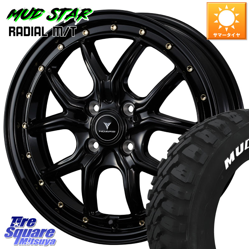 WEDS 41319 NOVARIS ASSETE S1 ホイール 15インチ ノヴァリス アセット 15 X 4.5J +45 4穴 100 MUDSTAR マッドスターRADIAL MT M/T ホワイトレター 165/65R15 ダイハツTAFT Mx27/37/47Sソリオ・デリカD2 MAx6S系ソリオ