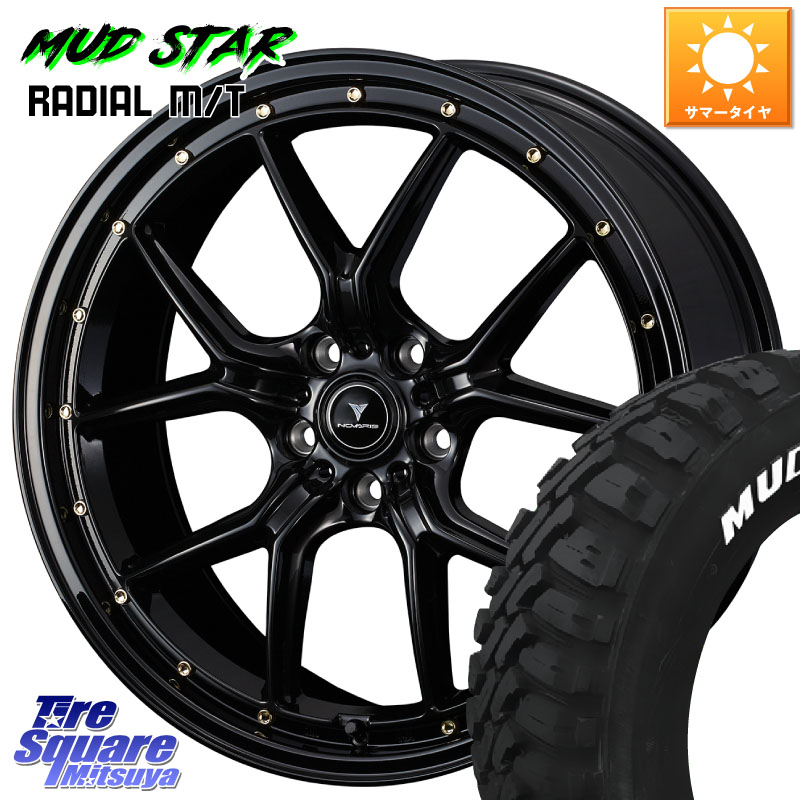 MUDSTAR マッドスターRADIAL MT M/T ホワイトレター 235/55R18WEDS 41324 NOVARIS ASSETE S1 ホイール 18インチ ノヴァリス アセット 18X8.0J 42 5穴 114.3 T32エクストレイル NX レクサス ハリアー|タイヤスクエアミツヤ