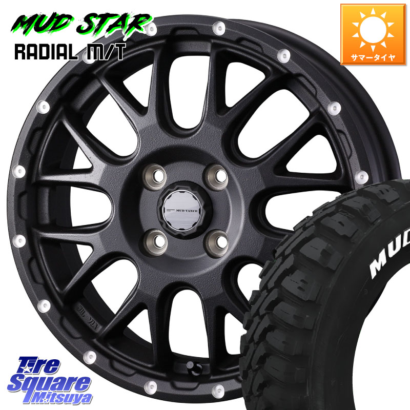 WEDS 41121 マッドヴァンス MUD VANCE 08 BK ホイール 14インチ 14 X 4.5J +45 4穴 100 MUDSTAR マッドスター RADIAL MT M/T ホワイトレター 165/65R14 デリカミニ4WD キャスト[アクティバ] ハスラー ピクシスジョイ[Cグレード] ハイゼット アゲトラCustom車用※軽自動