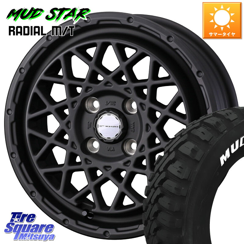 MUDSTAR マッドスター RADIAL MT M/T ホワイトレター 165/65R14WEDS 41150 マッドヴァンス09 MUD VANCE 09 ホイール 14インチ 14X5.0J 35 4穴 100 M900系タンク/ルーミー 700系パッソ ダイハツ トールM900S・M910S ジャスティ(M900/910F) ブーン BOON ルーミー パッソ|タイヤスクエアミツヤ