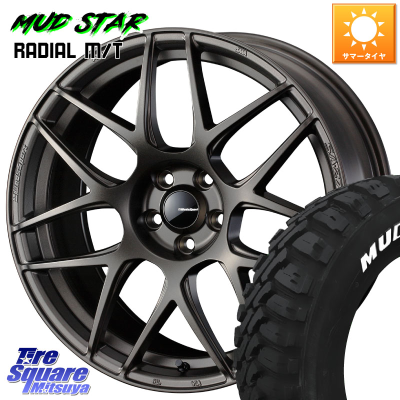 MUDSTAR マッドスターRADIAL MT M/T ホワイトレター 225/65R17WEDS WedsSport SA-27R SA27R ウェッズ スポーツ ホイール 17インチ 17X7.0J 48 5穴 114.3 T32エクストレイル CX-5 CX-8 BT5レガシィアウトバック CX-5 CX5 MAZDA CR-V レガシー レガシィ アウトバック|タイヤスクエアミツヤ