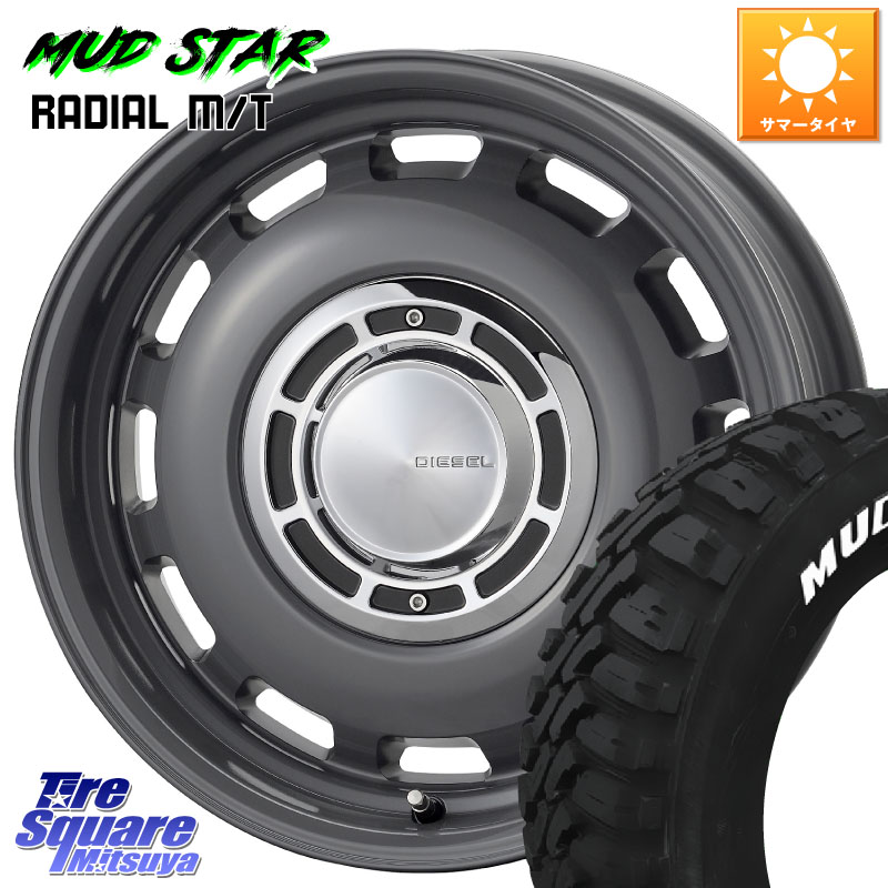 コスミック クロスブラッド DIESEL ディーゼル ホイール 14インチ 14 X 5.0J +35 4穴 100 MUDSTAR マッドスター RADIAL MT M/T ホワイトレター 165/65R14 M900系タンク・ルーミー 700系パッソ ダイハツ トールM900S・M910S スバル ジャスティM900F・M910F
