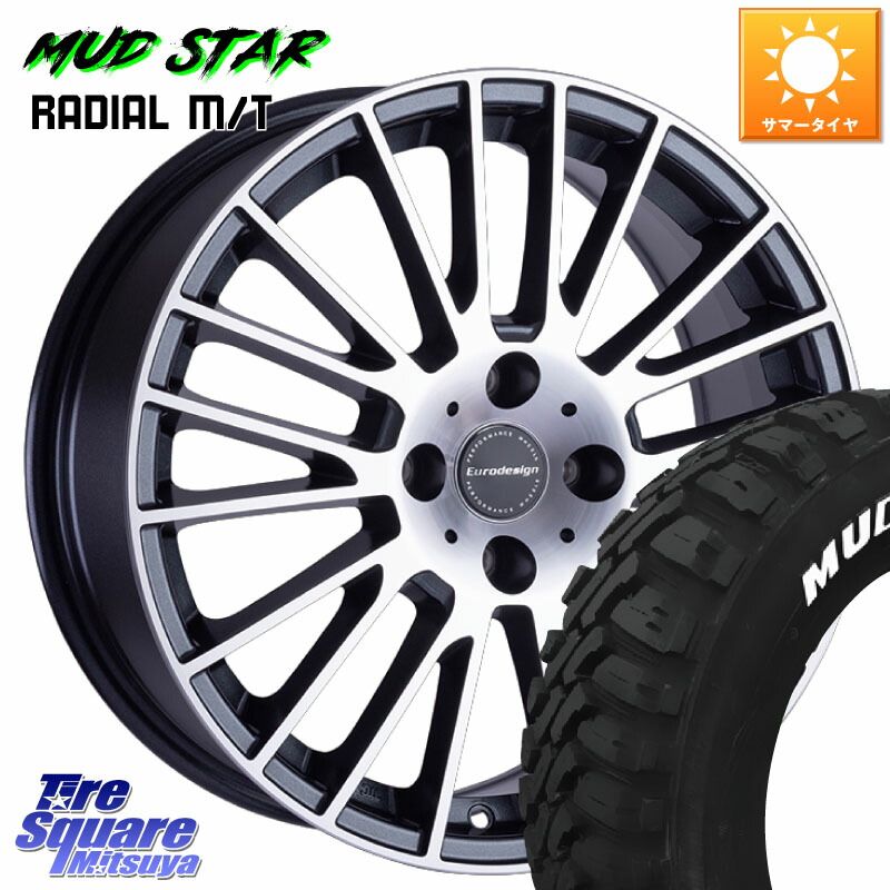 阿部商会 Eurodesign CALWER ホイール 16インチ 16 X 6.5J(DS5 B8) +25 4穴 108 MUDSTAR マッドスターRADIAL MT M/T ホワイトレター 215/60R16 シトロエン DS5 DSオートモビル B8系 136,850円