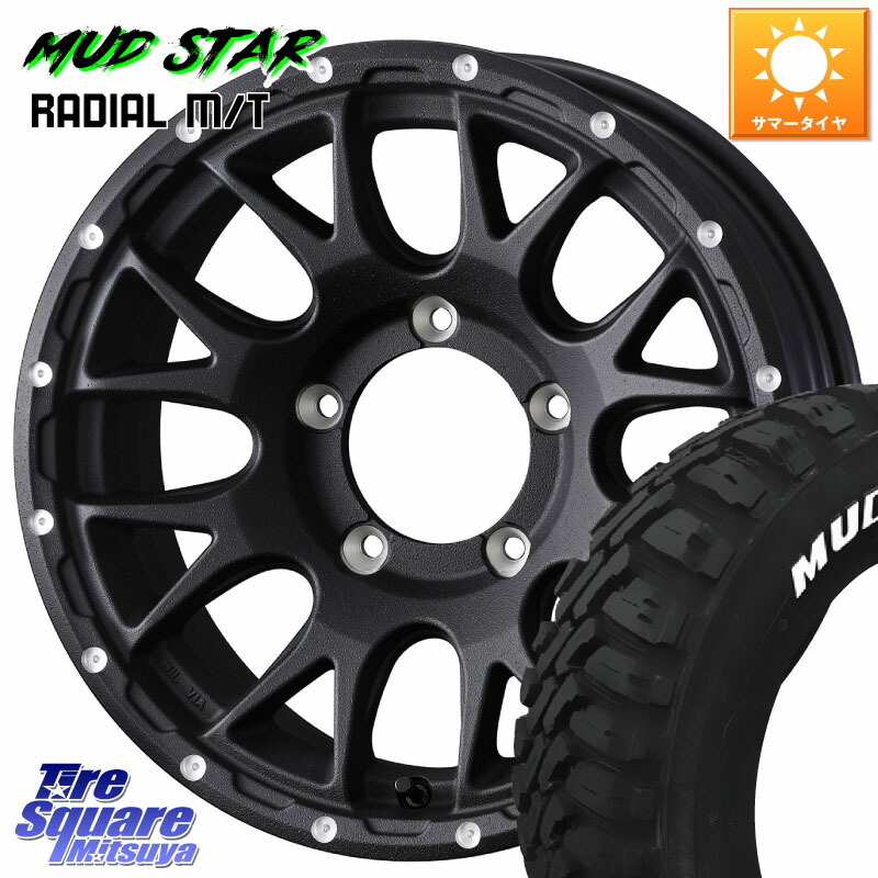 WEDS 41126 マッドヴァンス MUD VANCE 08 BK ホイール 16インチ 16 X 5.5J +22 5穴 139.7 MUDSTAR マッドスターRADIAL MT M/T ホワイトレター 215/70R16 ジムニー専用(要オーバーフェンダー等)