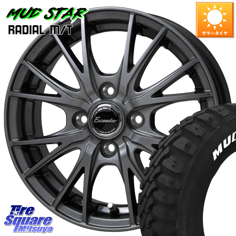 MUDSTAR マッドスターRADIAL MT M/T ホワイトレター 155/65R13HotStuff Exceeder E05-2 ホイール 13インチ エクシーダ 13X4.0J 45 4穴 100 トッポ ekワゴン オッティ OTTI 日産 ゼスト|タイヤスクエアミツヤ