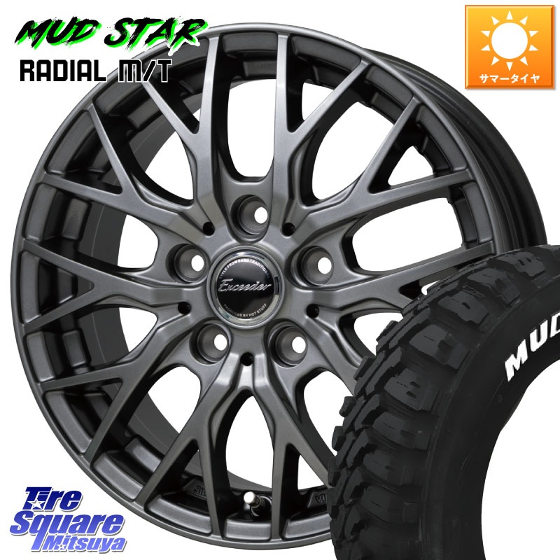 HotStuff Exceeder E05-2 ホイール 15インチ エクシーダ 15 X 6.0J +43 5穴 100 MUDSTAR マッドスターRADIAL MT M/T ホワイトレター 195/65R15 210系カローラスポーツ 50系プリウス