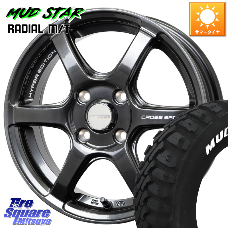 HotStuff クロススピード RS6 軽量ホイール 15インチ 15 X 4.5J +45 4穴 100 MUDSTAR マッドスターRADIAL MT M/T ホワイトレター 165/60R15 デリカミニ4WD キャスト[アクティバ] ハスラー ピクシスジョイ[Cグレード] ハイゼット アゲトラCustom車用※軽自動車専用ホイー