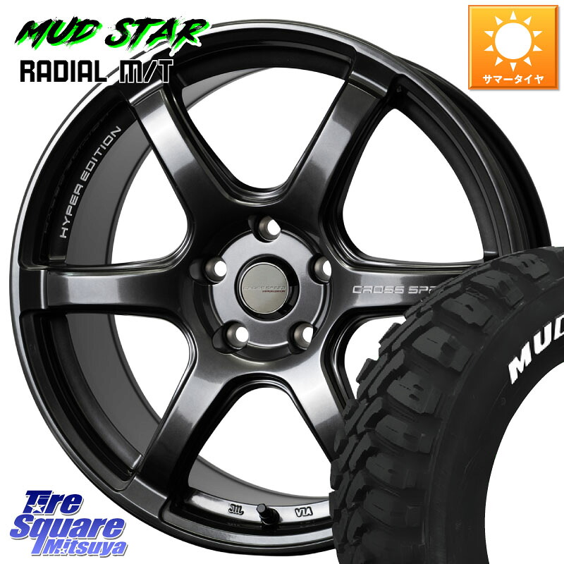 HotStuff クロススピード RS6 軽量ホイール 18インチ 18 X 7.5J +48 5穴 114.3 MUDSTAR マッドスターRADIAL MT M/T ホワイトレター 235/55R18 T32エクストレイル CX-5 CX-8 BT5レガシィアウトバック