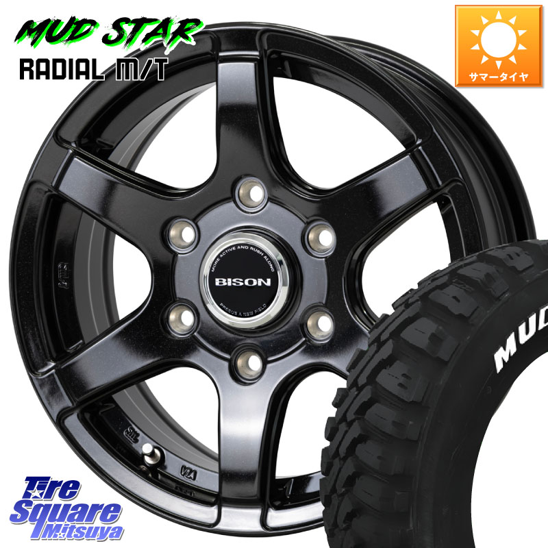 HotStuff BISON BN-04 BN04 バイソン ホイール 15インチ 15 X 6.0J +44 6穴 139.7 MUDSTAR マッドスターRADIAL MT M/T ホワイトレター 107/105 195/80R15 107*105 NV350キャラバン