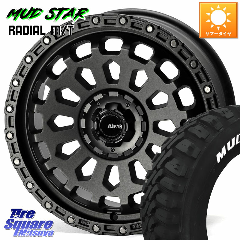 4X4エンジニアリング Air/G VULCAN MG ホイール 17インチ 17 X 7.0J +35 5穴 114.3 MUDSTAR マッドスターRADIAL MT M/T ホワイトレター 225/65R17 50系RAV4 80系ハリアー
