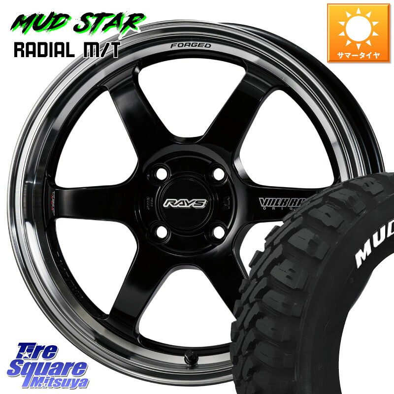 MUDSTAR マッドスターRADIAL MT M/T ホワイトレター 215/70R16RAYS 【欠品次回3~4月】 VOLK RACING TE37 KCR PROGRESSIVE MODEL KCR ホイール 16インチ 16X6.0J 42 4穴 100 ロッキー ガソリン車 4穴 ライズ ガソリン車 4穴｜タイヤスクエアミツヤ