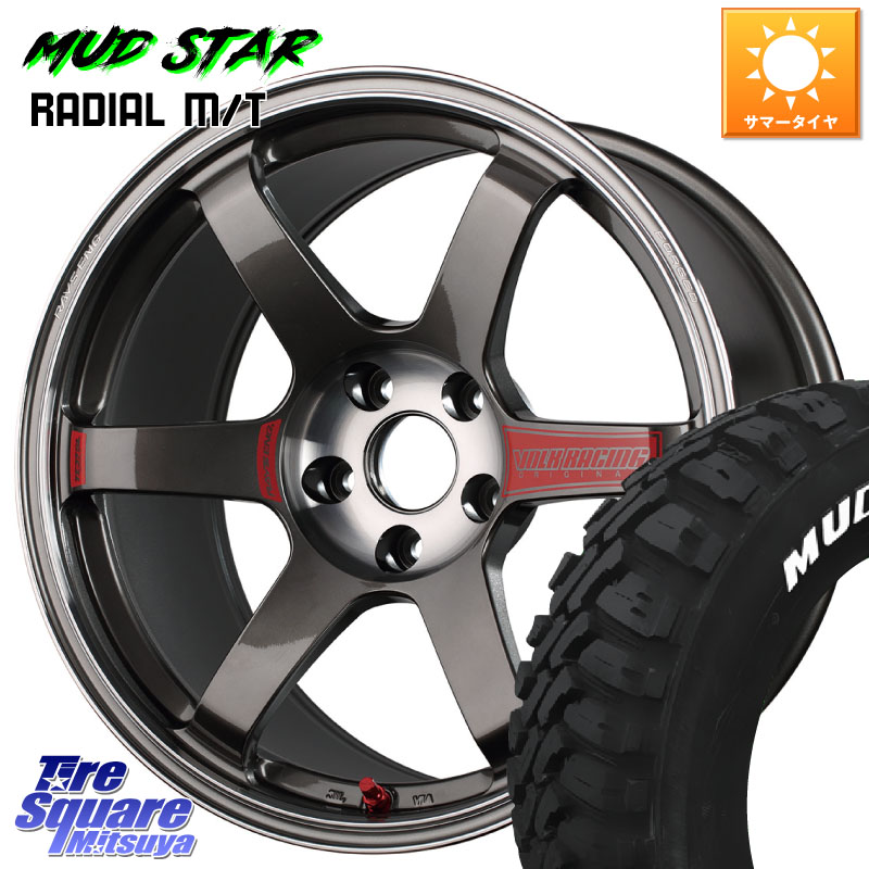 RAYS 【欠品次回10~11月】 VOLK RACING TE37 SAGA SL TE37 ホイール 17インチ 17 X 8.0J +37 5穴 114.3 MUDSTAR マッドスターRADIAL MT M/T ホワイトレター 225/65R17