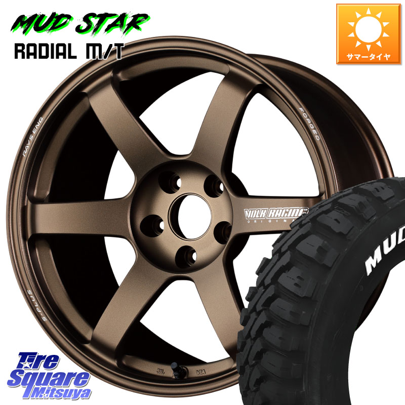 RAYS 【欠品次回10~11月】 TE37 SAGA S-plus VOLK RACING 鍛造 ホイール 17インチ 17 X 7.5J +48 5穴 114.3 MUDSTAR マッドスターRADIAL MT M/T ホワイトレター 225/65R17 T32エクストレイル CX-5 CX-8 BT5レガシィアウトバック
