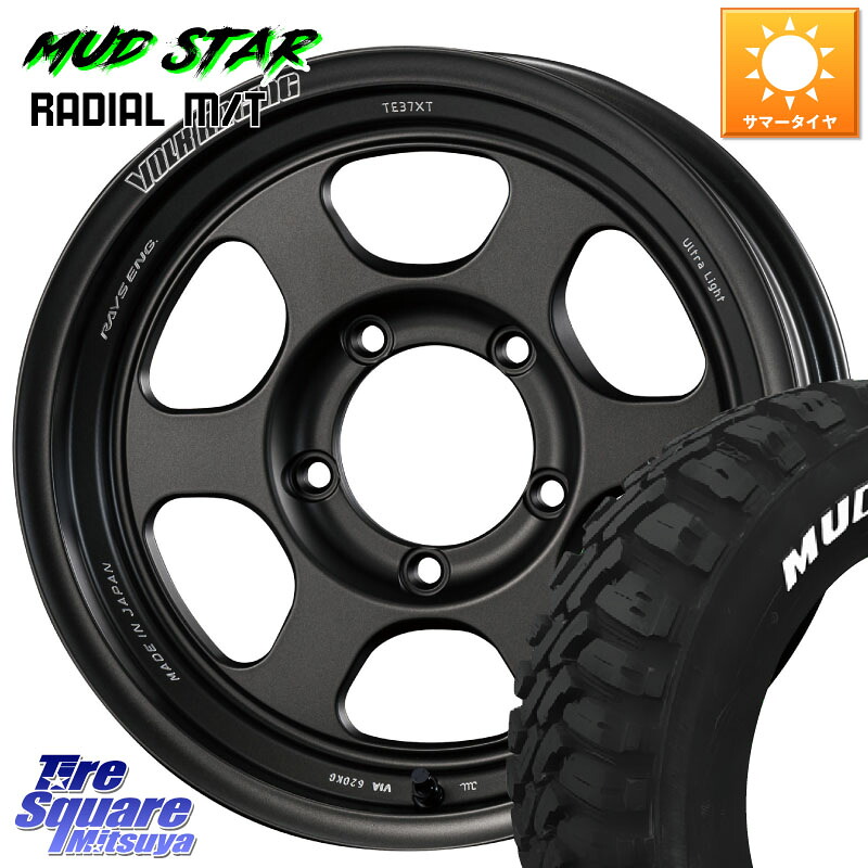 MUDSTAR マッドスターRADIAL MT M/T ホワイトレター 215/70R16RAYS 【欠品次回3~4月】 VOLK RACING TE37XT for J UL MT ※インセット-6 ホイール 16インチ 16X6.0J 0 5穴 139.7 ジムニー専用(要オーバーフェンダー等) ジムニ−シエラ/ノマド(カスタム) AZオフロード カ|タイヤスクエアミツヤ