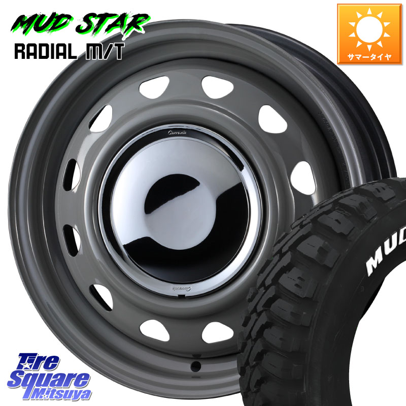 MUDSTAR マッドスター RADIAL MT M/T ホワイトレター 165/65R14WEDS NeoCarrow ネオキャロ グレー スチール ホイール 14インチ 14X4.5J 45 4穴 100 デリカミニ4WD キャスト[アクティバ] ハスラー ピクシスジョイ[Cグレード] ハイゼットアゲトラCustom車用※軽自動車専｜タイヤスクエアミツヤ
