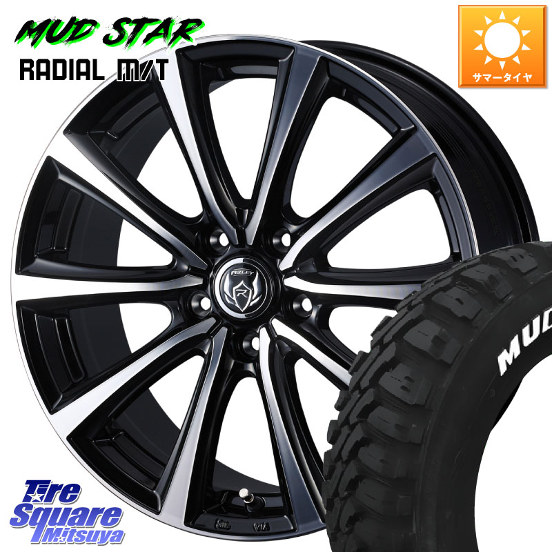 WEDS ウエッズ RIZLEY MS ホイール 16インチ ライツレー 16 X 6.5J +40 5穴 114.3 MUDSTAR マッドスターRADIAL MT M/T ホワイトレター 215/70R16 デリカD:5