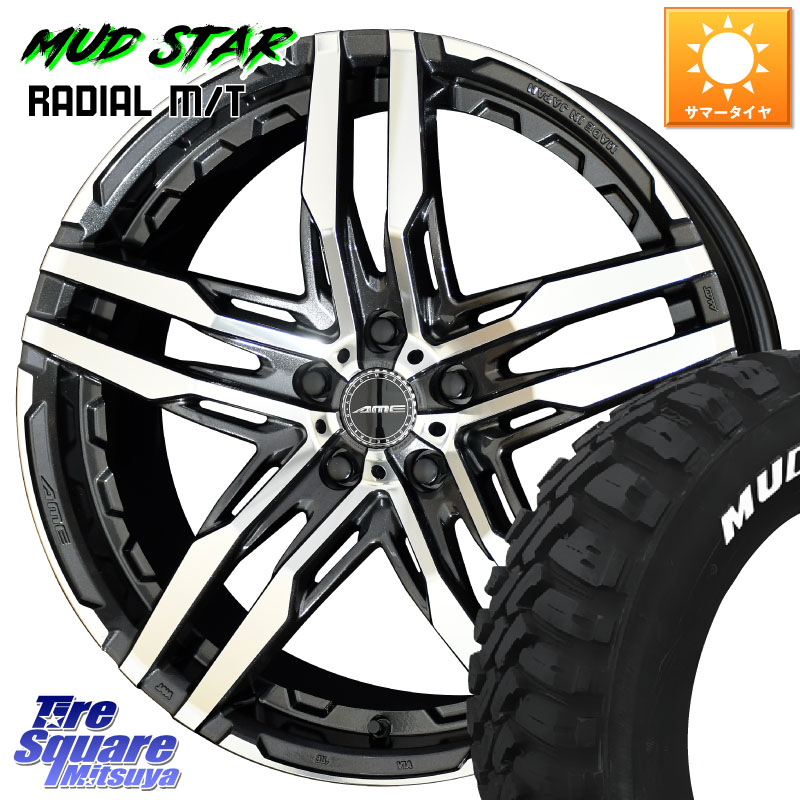 MUDSTAR マッドスターRADIAL MT M/T ホワイトレター 235/55R18KYOHO SHALLEN RG ホイール 18インチ 18X8.0J 38 5穴 114.3 デリカD:5 D5 カスタムサイズ NX レクサス ハリアー｜タイヤスクエアミツヤ