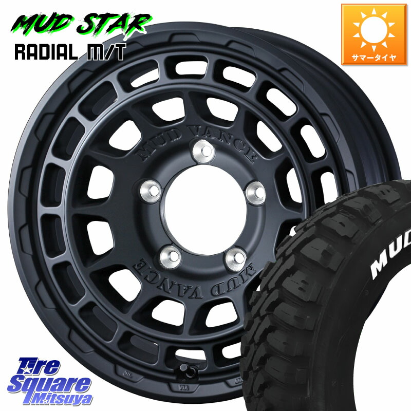 MUDSTAR マッドスターRADIAL MT M/T ホワイトレター 109/107 215/65R16 109*107WEDS MUDVANCE X TYPE F ホイール 16インチ マッドヴァンス タイプF 16X5.5J 22 5穴 139.7 ジムニー専用(要オーバーフェンダー等) AZオフロード カスタムサイズ|タイヤスクエアミツヤ