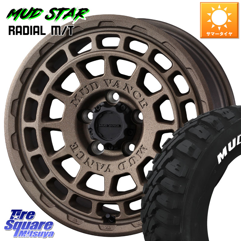 MUDSTAR マッドスターRADIAL MT M/T ホワイトレター 225/65R17WEDS MUDVANCE X TYPE F ホイール 17インチ マッドヴァンス タイプF 17X7.0J 38 5穴 114.3 50系RAV4 80系ハリアー T32エクストレイル CX-5 CX-8 BT5レガシィアウトバック ヴァンガード RAV4 30系 RAV4 50系｜タイヤスクエアミツヤ