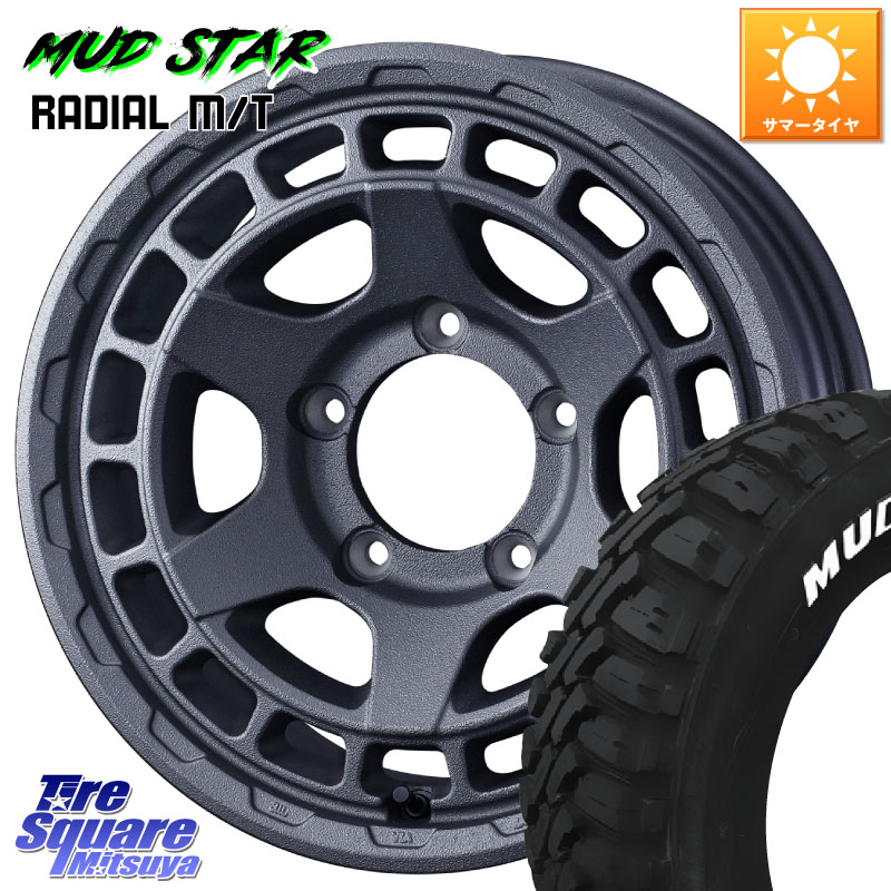 MUDSTAR マッドスターRADIAL MT M/T ホワイトレター 109/107 215/65R16 109*107WEDS MUDVANCE X TYPE S ※インセット-5 ホイール 16インチ マッドヴァンス タイプS 16X6.0J 0 5穴 139.7 ジムニー専用(要オーバーフェンダー等) ジムニ&minus;シエラ/ノマド(カスタム) AZオフ｜タイヤスクエアミツヤ