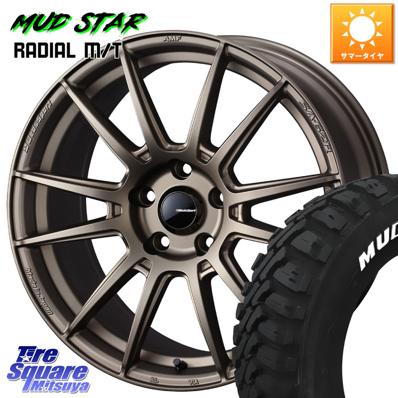 MUDSTAR マッドスターRADIAL MT M/T ホワイトレター 225/65R17WEDS WedsSport SA-62R SA62R ウェッズ スポーツ ホイール 17インチ 17X7.0J 53 5穴 114.3 BT5レガシィアウトバック CR-V レガシー レガシィ アウトバック|タイヤスクエアミツヤ