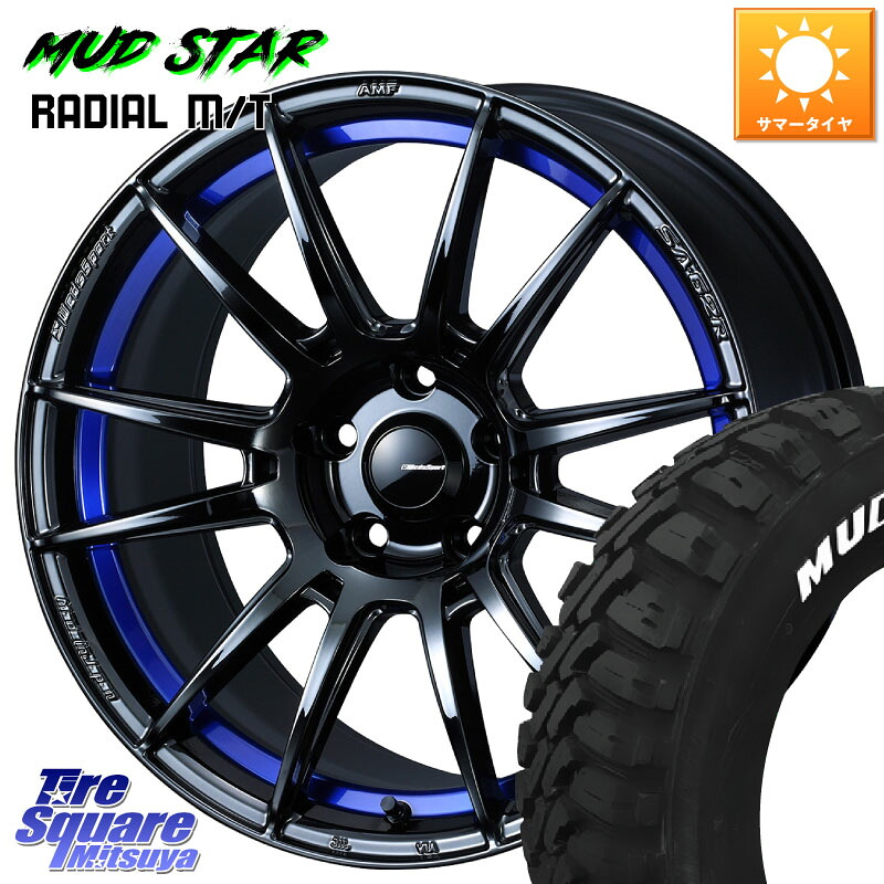 MUDSTAR マッドスターRADIAL MT M/T ホワイトレター 235/55R18WEDS WedsSport SA-62R SA62R ウェッズ スポーツ ホイール 18インチ 18X7.5J 35 5穴 114.3 デリカD:5 D5 カスタムサイズ NX レクサス ハリアー|タイヤスクエアミツヤ