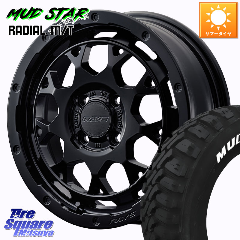 RAYS 【欠品次回8~9月】 TEAM DAYTONA M9+ BOJ ホイール 15インチ 15 X 5.0J +45 4穴 100 MUDSTAR マッドスターRADIAL MT M/T ホワイトレター 165/65R15 ダイハツTAFT Mx27/37/47Sソリオ・デリカD2 MAx6S系ソリオ