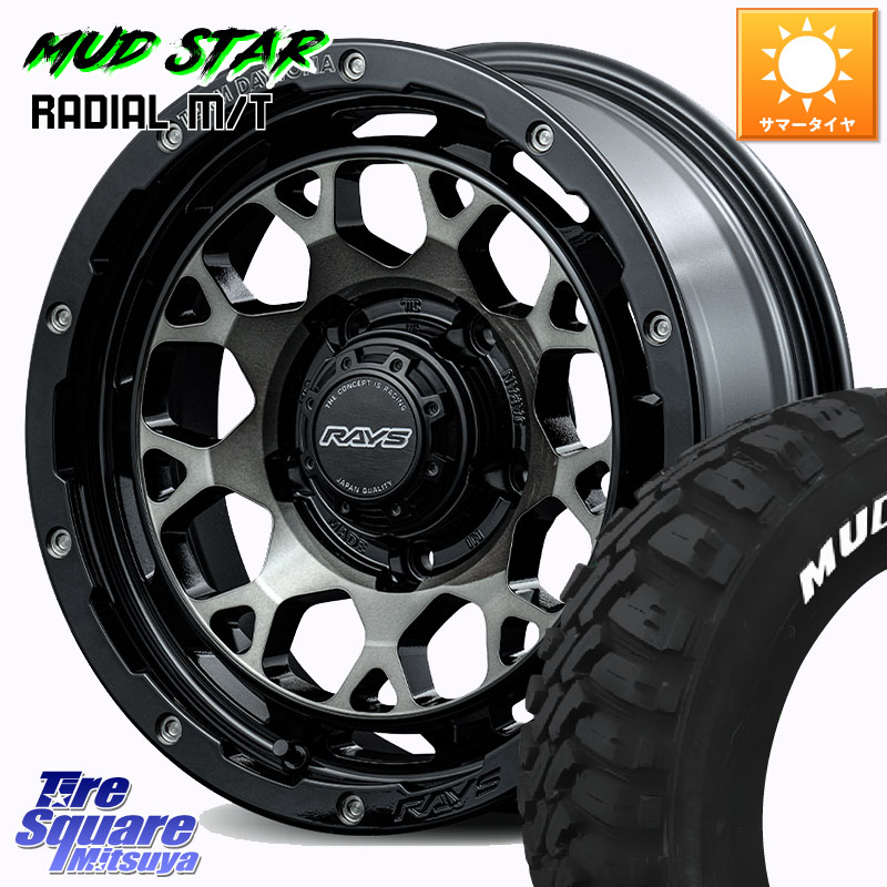 RAYS 【欠品次回8~9月】 TEAM DAYTONA M9+ ホイール 16インチ 16 X 5.5J +20 5穴 139.7 MUDSTAR マッドスターRADIAL MT M/T ホワイトレター 225/70R16 ジムニー専用(要リフトアップ・オーバーフェンダー等)