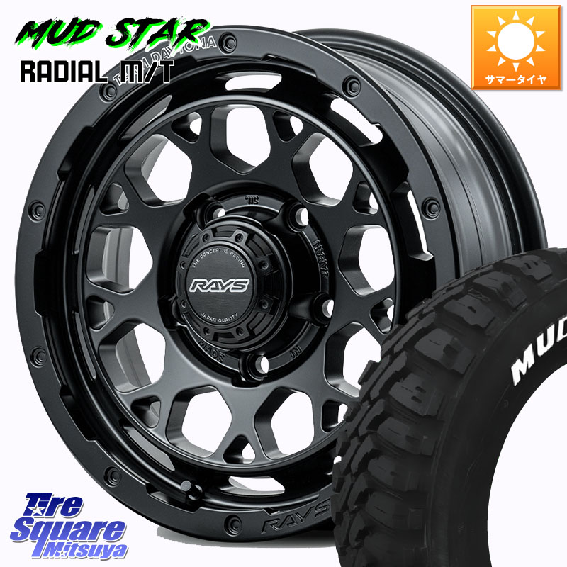 RAYS 【欠品次回8~9月】 TEAM DAYTONA M9+ BOJ ホイール 16インチ 16 X 5.5J +20 5穴 139.7 MUDSTAR マッドスターRADIAL MT M/T ホワイトレター 225/70R16 ジムニー専用(要リフトアップ・オーバーフェンダー等)