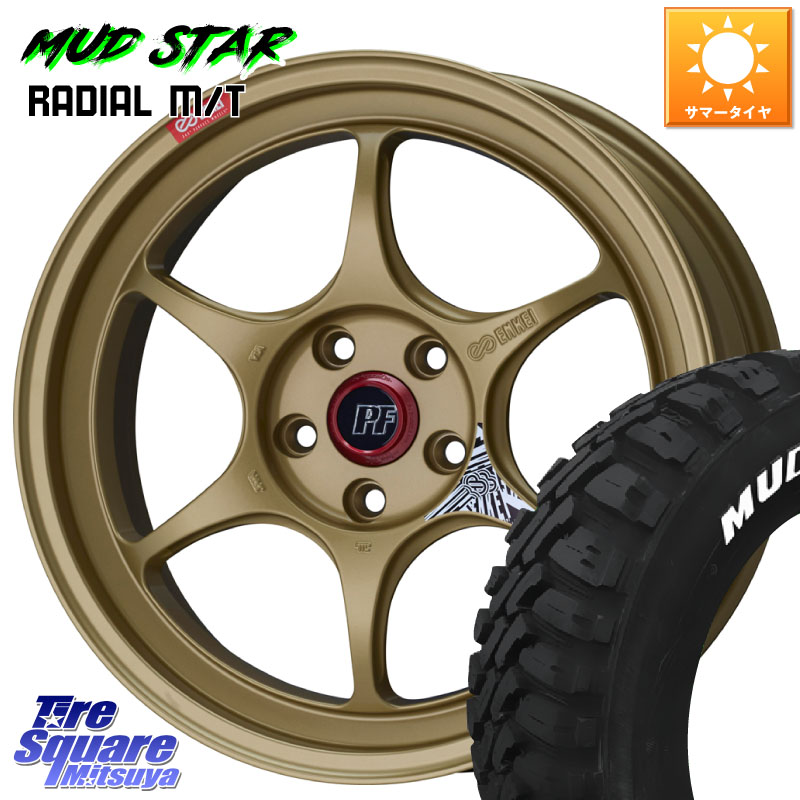 ENKEI エンケイ PerformanceLine PF06 ホイール 18インチ 18 X 8.0J +45 5穴 114.3 MUDSTAR マッドスターRADIAL MT M/T ホワイトレター 235/55R18 T32エクストレイル CX-5 CX-8 132,255円