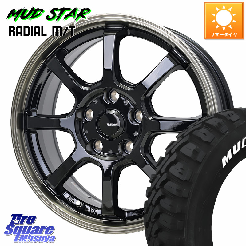 MUDSTAR マッドスターRADIAL MT M/T ホワイトレター 205/60R16HotStuff G-SPEED P-08 ホイール 16インチ ジースピード 16X6.5J 50 5穴 114.3 80系ノア/ヴォクシー MAZDA3 P15キックス ノア NOAH アクセラ MAZDA ステップワゴン|タイヤスクエアミツヤ
