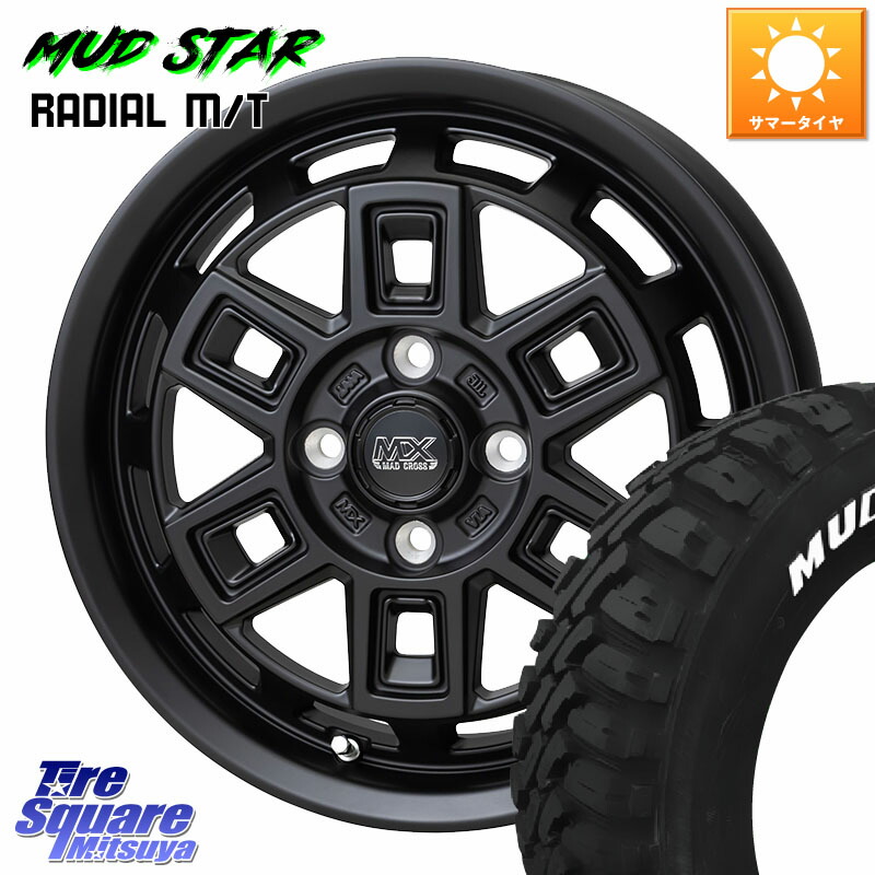MUDSTAR マッドスター RADIAL MT M/T ホワイトレター 165/65R14HotStuff MAD CROSS AEVER マッドクロス アイヴァー ホイール 14インチ 14X5.0J 35 4穴 100 M900系タンク/ルーミー 700系パッソ ダイハツ トールM900S・M910S ジャスティ(M900/910F) ブーン BOON ルーミー｜タイヤスクエアミツヤ